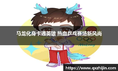 yy易游体育