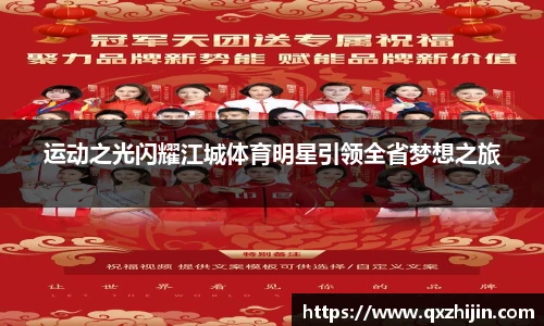 yy易游