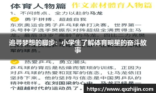 yy易游体育