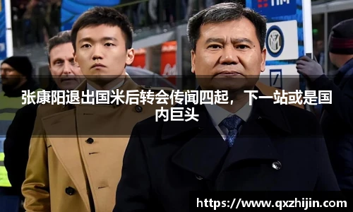 yy易游体育