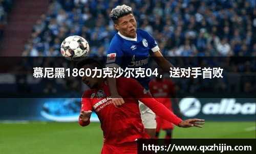 yy易游体育