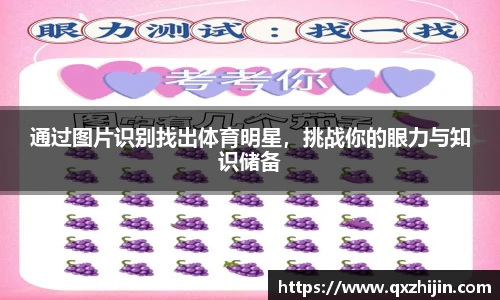 yy易游体育app