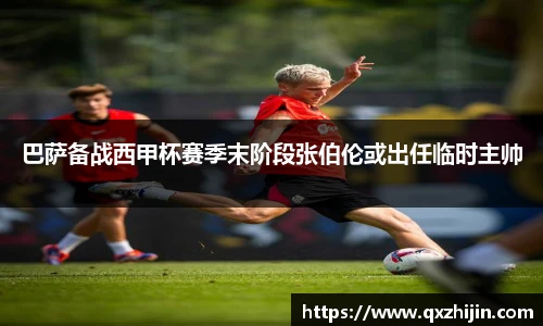 yy易游体育
